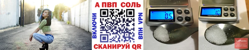 Альфа ПВП СК КРИС  Завитинск 