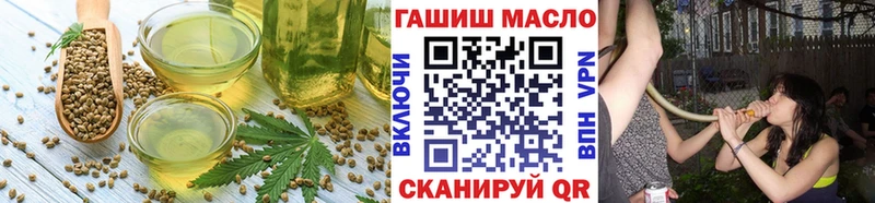 Печенье с ТГК конопля Завитинск