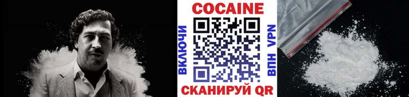 Cocaine Перу  Завитинск 