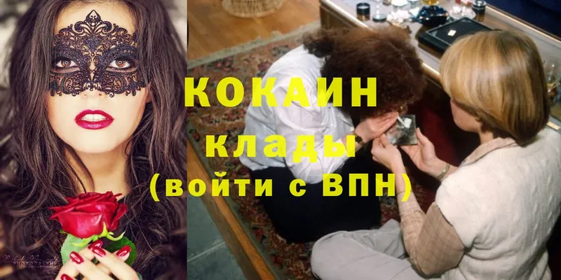 COCAIN Columbia  кракен как войти  Завитинск 