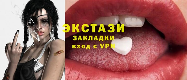каннабис Лабытнанги