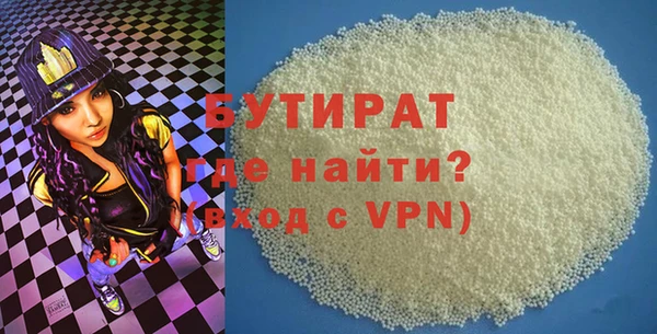 первитин Горняк