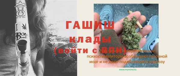 наркотики Горнозаводск