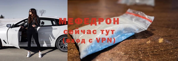 первитин Горняк