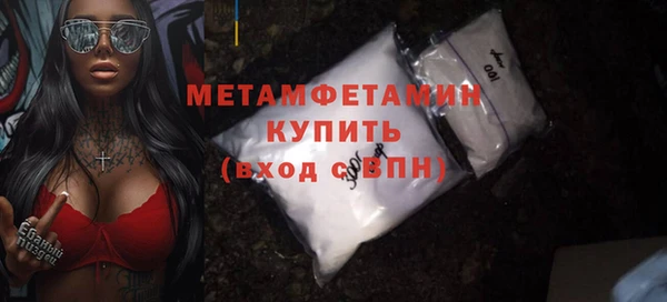первитин Горняк