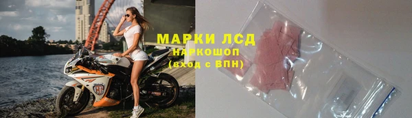 наркотики Горнозаводск