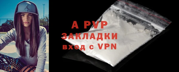 первитин Горняк