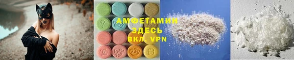 первитин Горняк