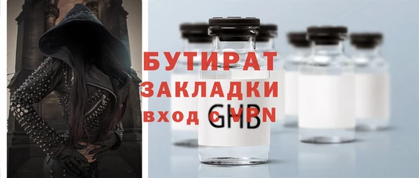 наркотики Горнозаводск