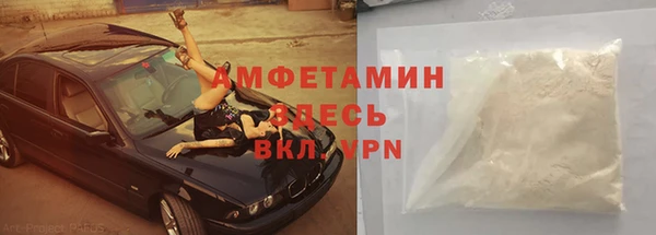 а пвп мука Горно-Алтайск