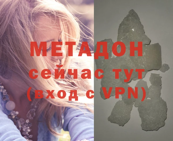 мяу мяу кристалл Дмитровск