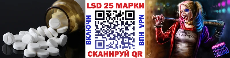 ЛСД экстази ecstasy  Завитинск 