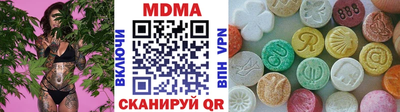 дарнет шоп Завитинск даркнет телеграм МДМА VHQ