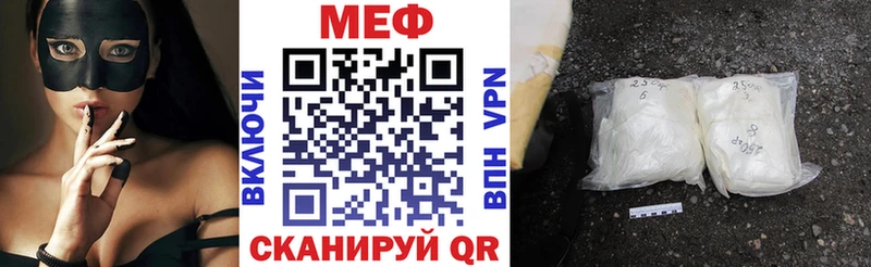 OMG рабочий сайт купить наркотики цена Завитинск МЕФ mephedrone