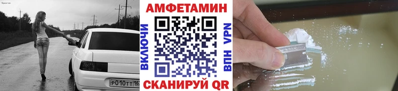МЕТАМФЕТАМИН пудра  Завитинск 