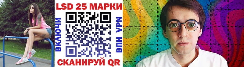 Наркотические марки 1,5мг  купить  цена  Завитинск 